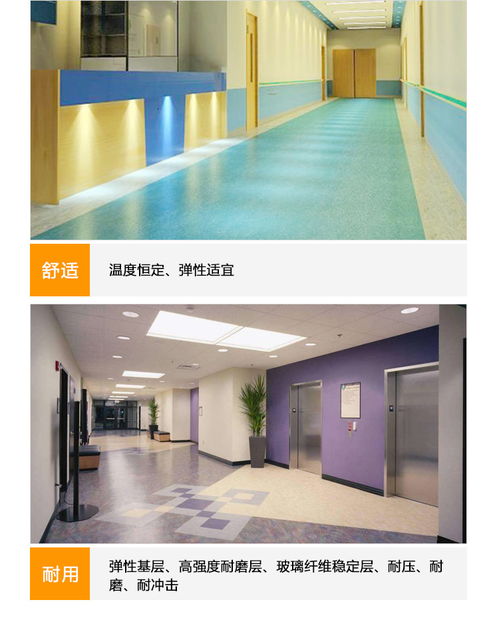 太原橡膠地板批發(fā)與大眾機(jī)房工程一站式解決方案 靜電機(jī)房設(shè)備購(gòu)銷(xiāo)全指南