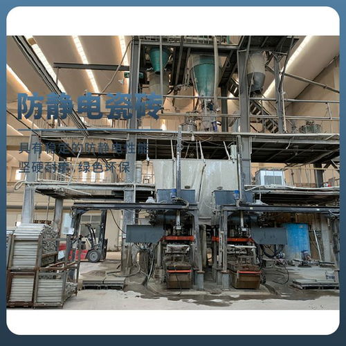 淄博電盾科技防靜電瓷磚 保障計(jì)算機(jī)房、微電子廠房、實(shí)驗(yàn)室及靜電機(jī)房設(shè)備安全運(yùn)行的理想選擇